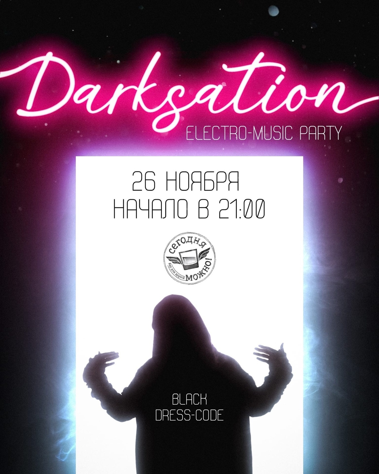 Darksation electro-music party