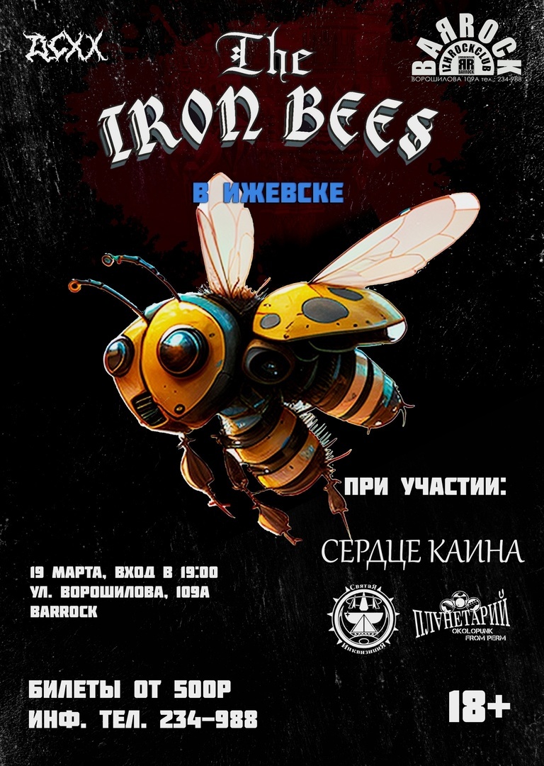 Афиша Ижевска — Группа «The IRON BEES» в BARROCK