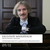 Концерт Струнного квартета