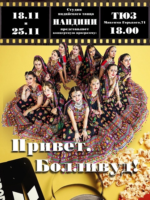 Филармония Ижевск Купить Билет На Концерт