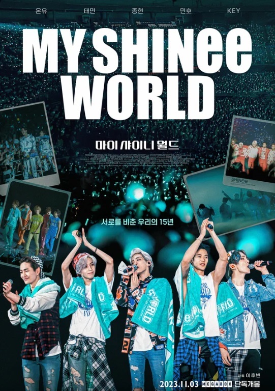 Афиша Ижевска — My SHINee World