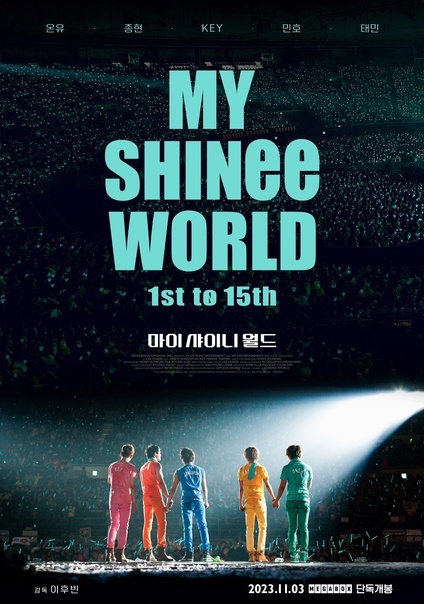 My SHINee World (оригинальная версия с субтитрами)
