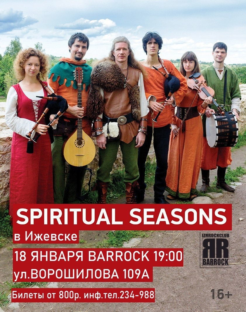 Афиша Ижевска — Spiritual Seasons в BARROCK