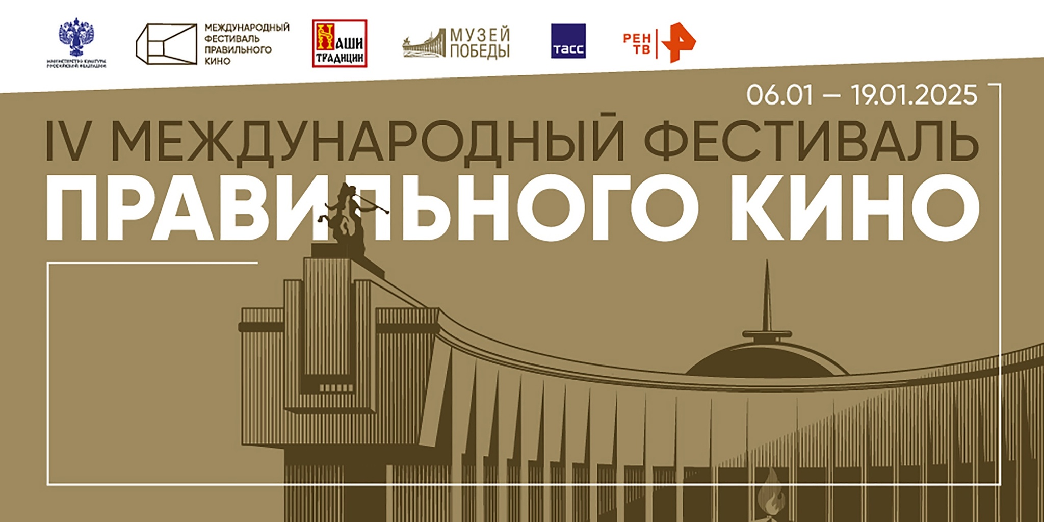 Афиша Ижевска — Показ фильма «Ударная сила. Электронная паутина»