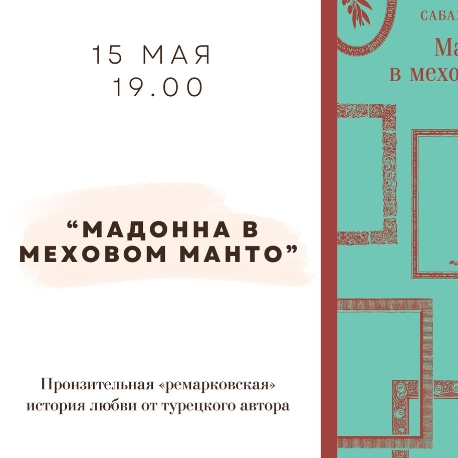 Книжный клуб «Art Space»