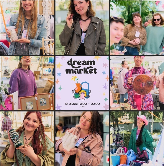 Dream market в июле