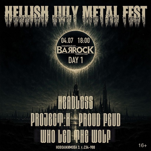 Hellish July Metal Fest
