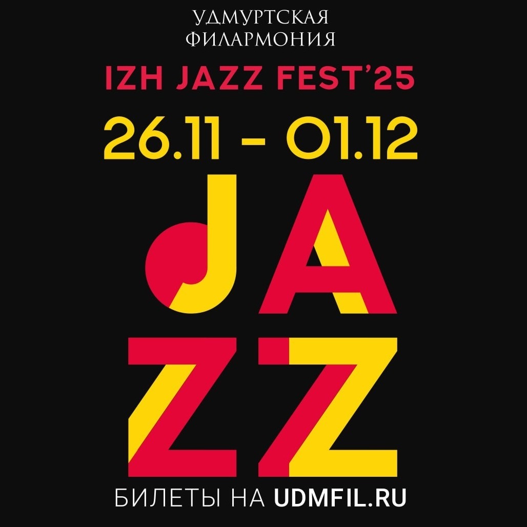 IzhJazzFEST'25