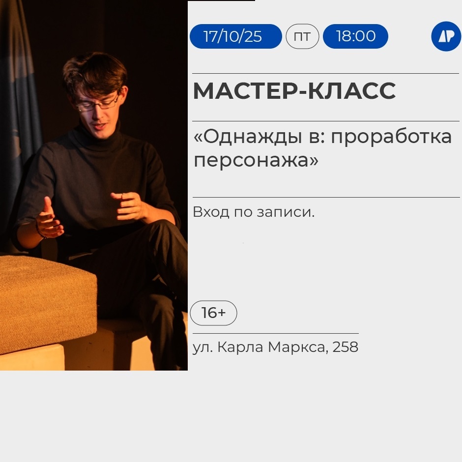 Альманах моноспектаклей