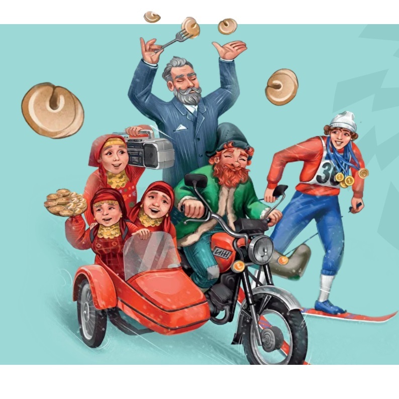 Афиша Ижевска — Всемирный день пельменя — 2026