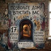 Выставка художницы Светланы Стрелковой