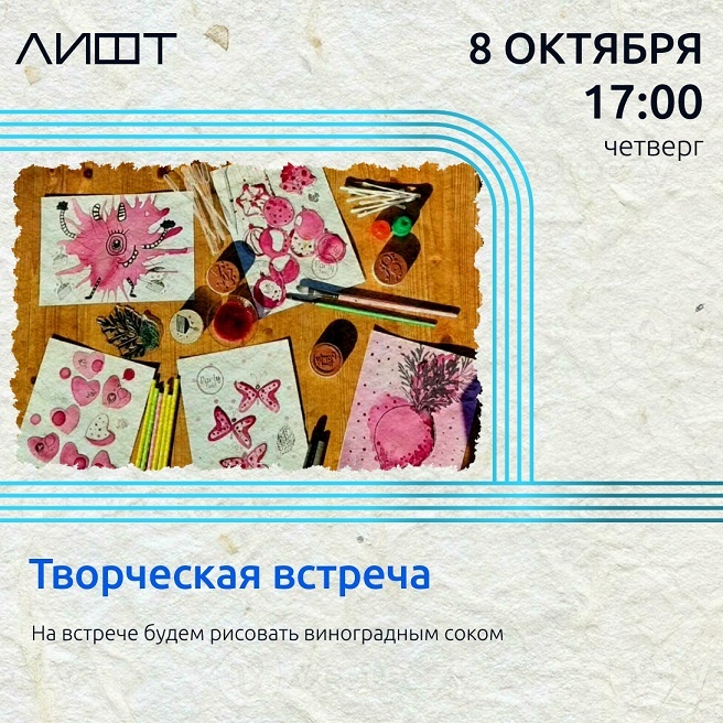 Проект «Моя первая газета»