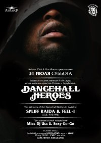 Афиша Ижевска — Dancehall Heroes