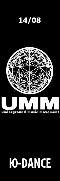 Афиша Ижевска — Underground music movement