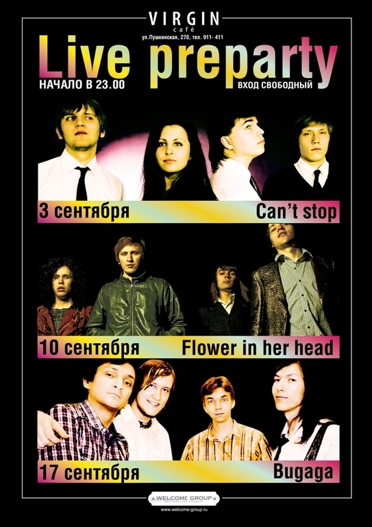 Афиша Ижевска — Live PreParty: Flower in her head