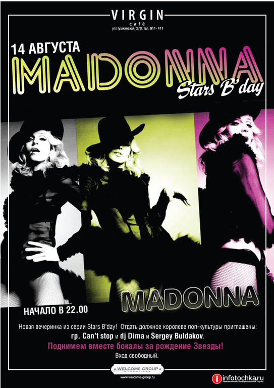 Афиша Ижевска — Stars B'day: Madonna