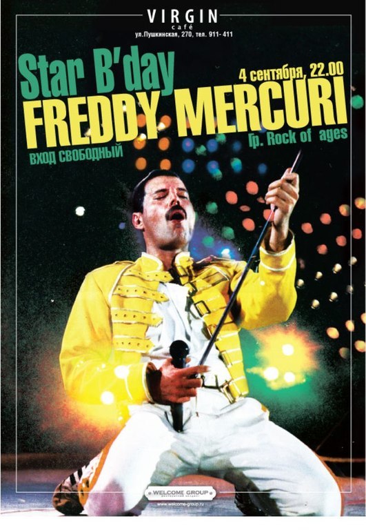 Афиша Ижевска — Stars B'day: Freddie Mercury