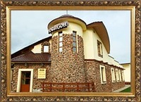 Ижевск — Форт Робинзон, ресторанный комплекс