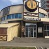 Ижевск — Welten