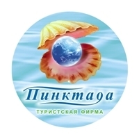 Ижевск — Пинктада