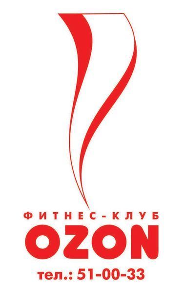 Ozon, фитнес-клуб