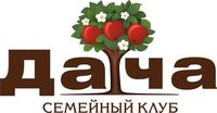 Ижевск — Дача, семейный клуб