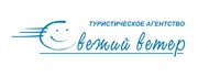 Ижевск — Свежий ветер