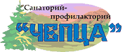 Ижевск — Чепца, санаторий-профилакторий