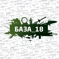 Ижевск — База 18, страйкбольный клуб