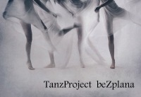 Танц-проект BEZplana