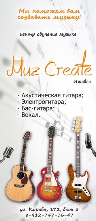 Muz Create