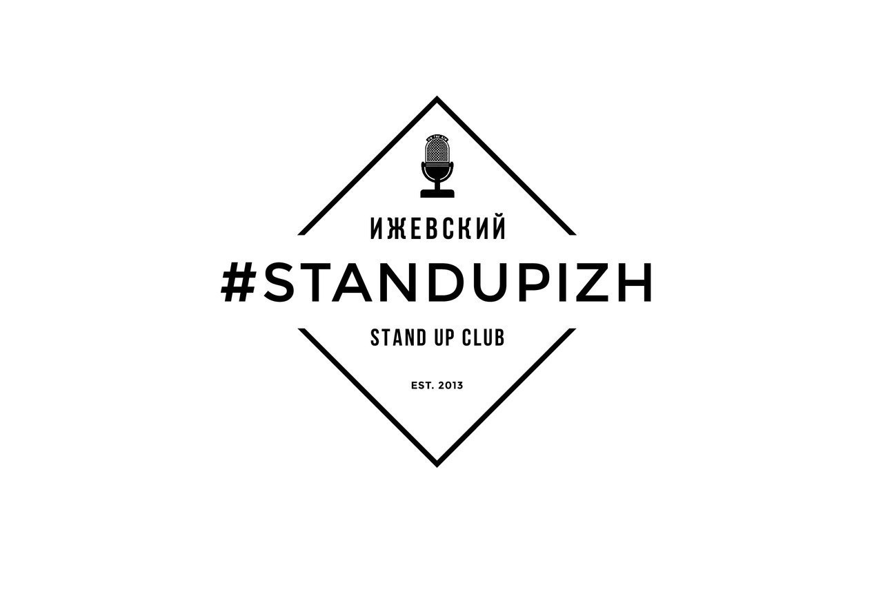 Stand-up в Ижевске