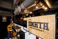 Ижевск — Пинта на Пушкинской