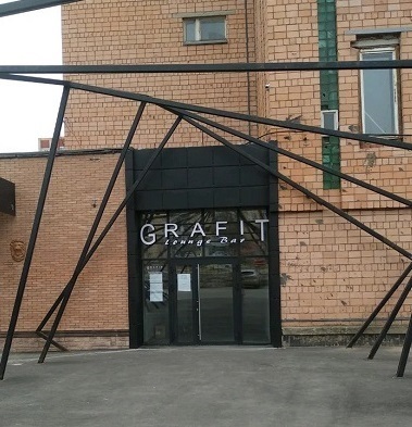 GRAFIT Lounge Bar