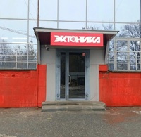 Эктоника, медиа-центр