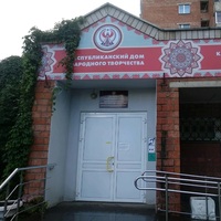 Выставочный зал РДНТ