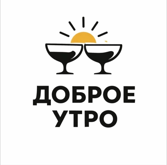 Доброе Утро, коктейльный бар