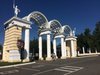 Ижевск — Парк им. Кирова