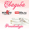 Конкурс свадебных фотографий