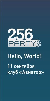 Афиша Ижевска — Вечеринка в восьмой степени