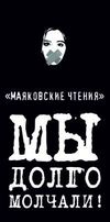 Пасха под «Левый марш»