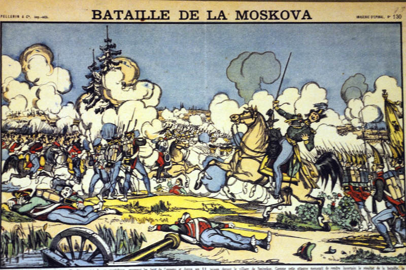 Афиша Ижевска — Отечественная война в гравюрах