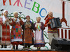 Афиша Ижевска — Все дороги ведут в Ижевск