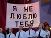 Афиша Ижевска — О фестивале «Сотворение мира 2012»