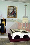 Во Славу Отечества Российского
