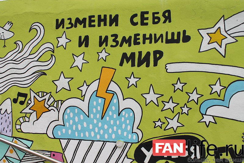Афиша Ижевска — В парке им. Кирова откроют новый арт-объект и поставят «книжные домики»