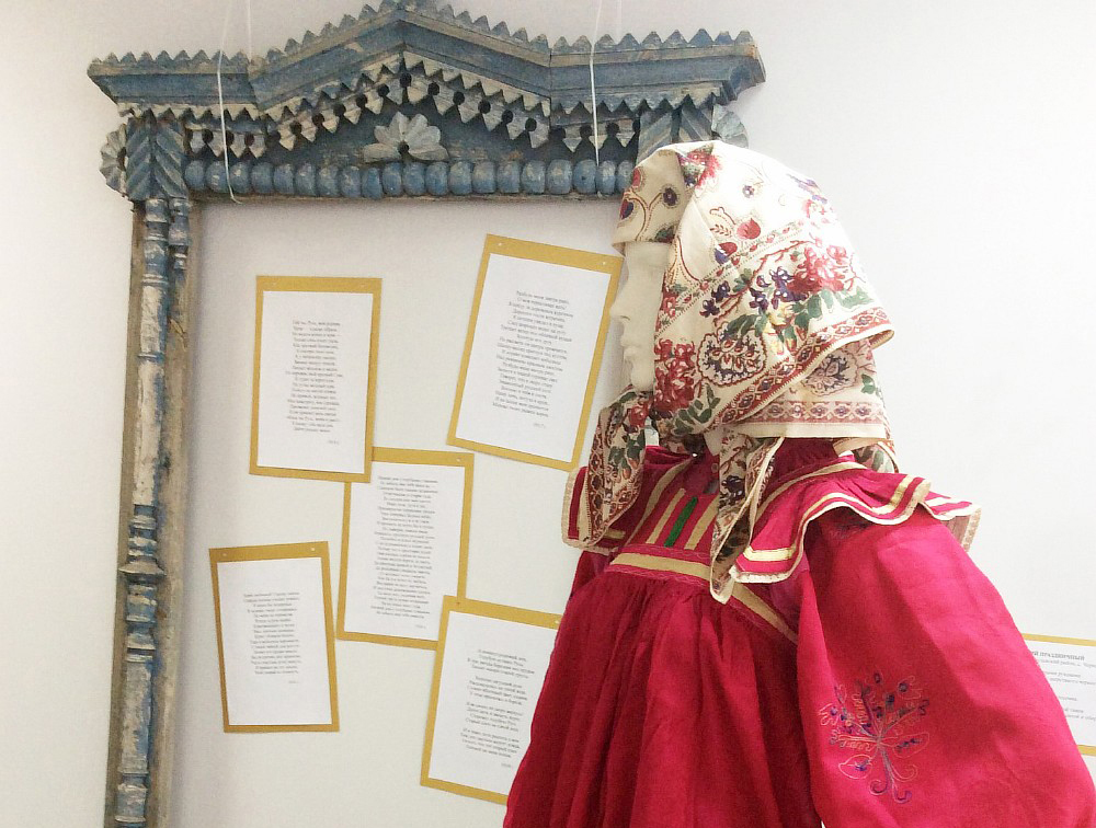 Выставка «Рязанский костюм в поэтике Есенина»