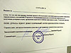 Афиша Ижевска — Олимпийские игры Афиша Ижевска — Олимпийские игры