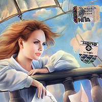 Афиша Ижевска — МакSим «Мой рай»