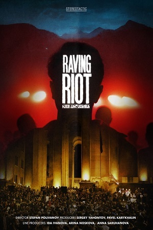 RAVING RIOT: рейв у Парламента